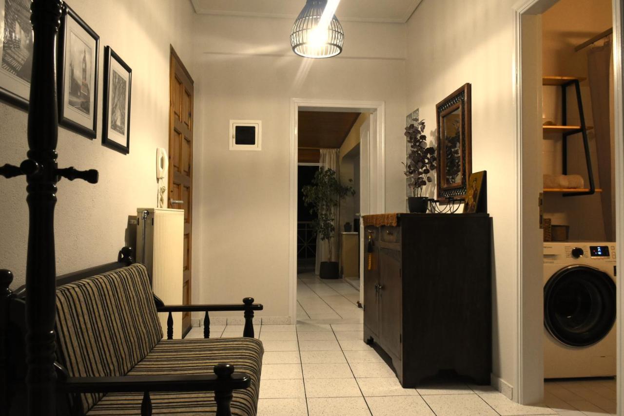 Away From Apartament
