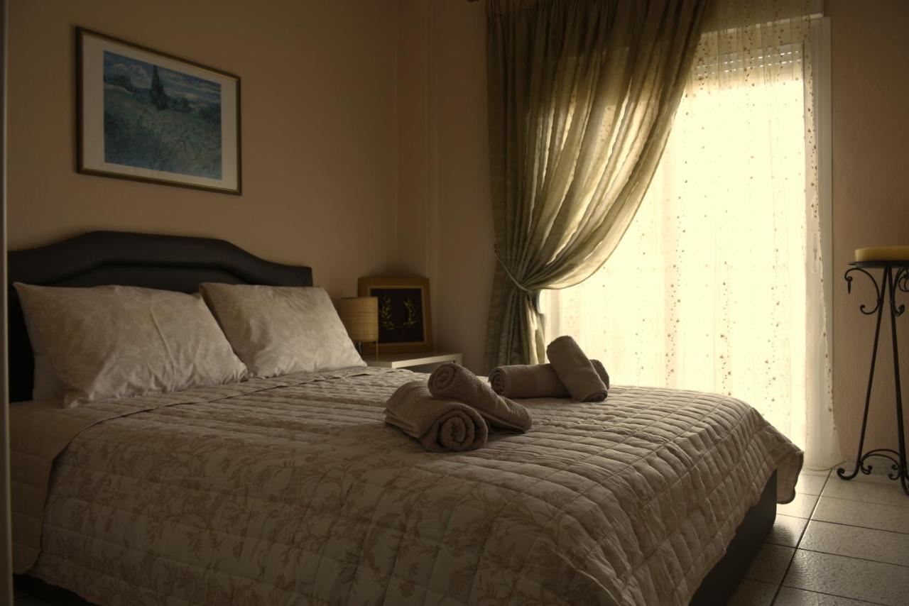 Away From Apartament *